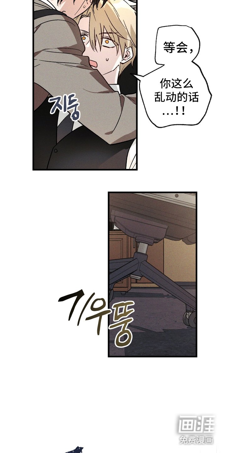第2章：送去