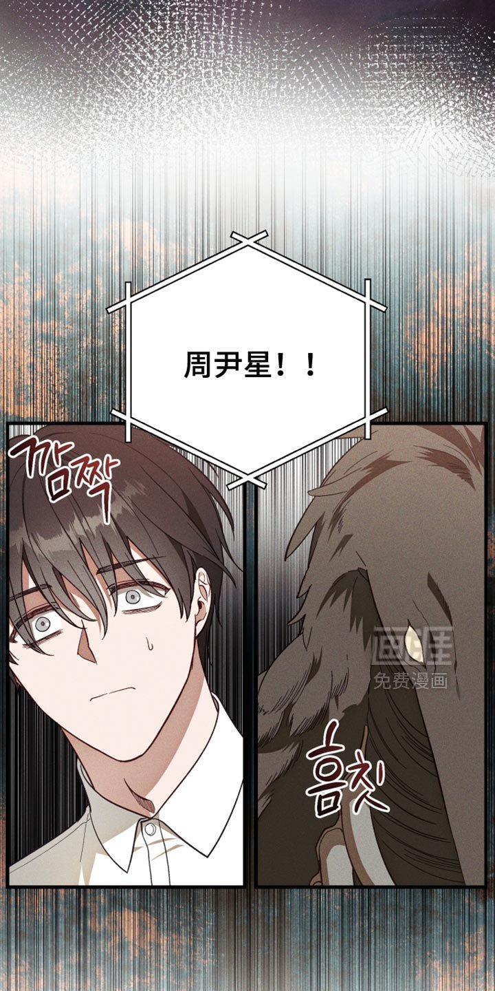 第21章：非常好的事情