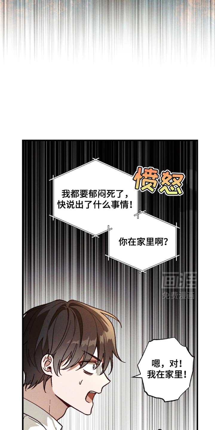 第21章：非常好的事情