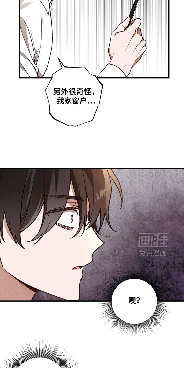第21章：非常好的事情