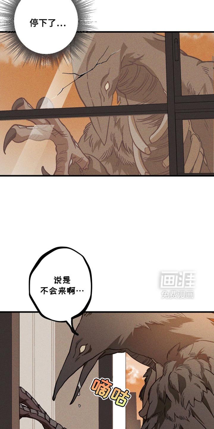 第21章：非常好的事情
