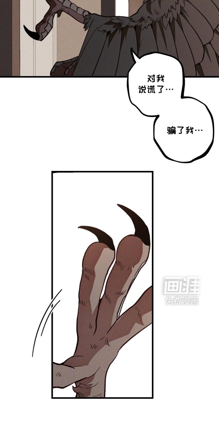 第21章：非常好的事情