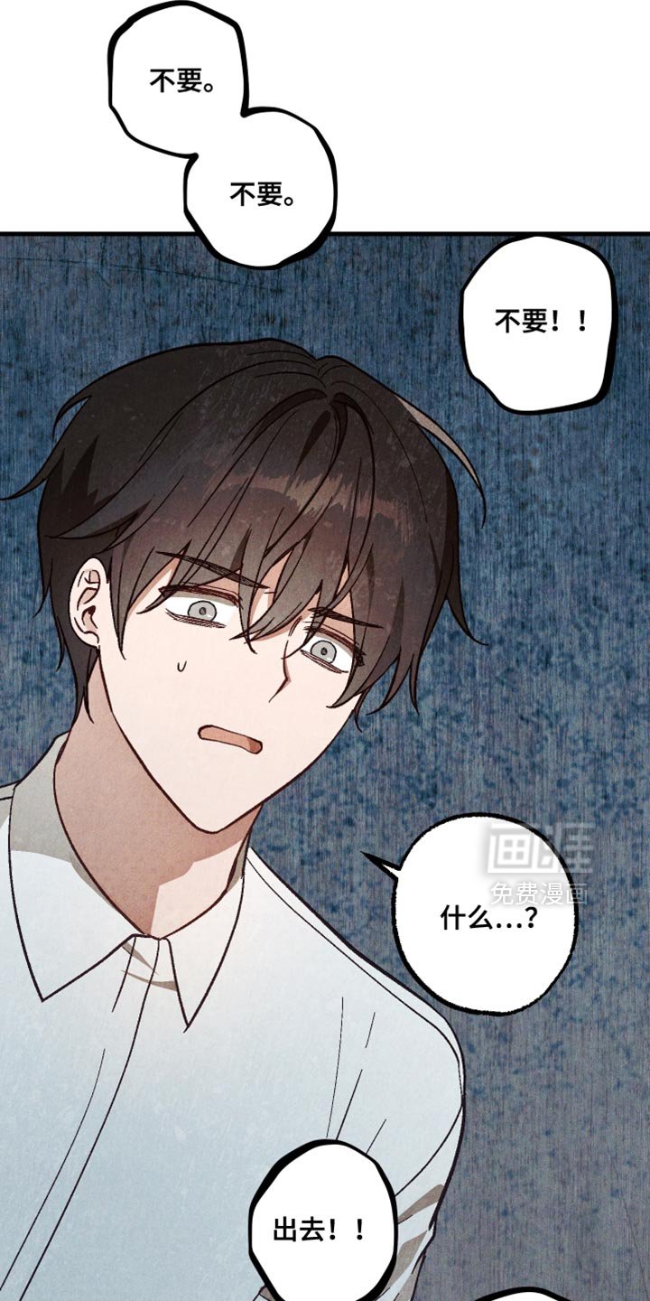 第21章：非常好的事情