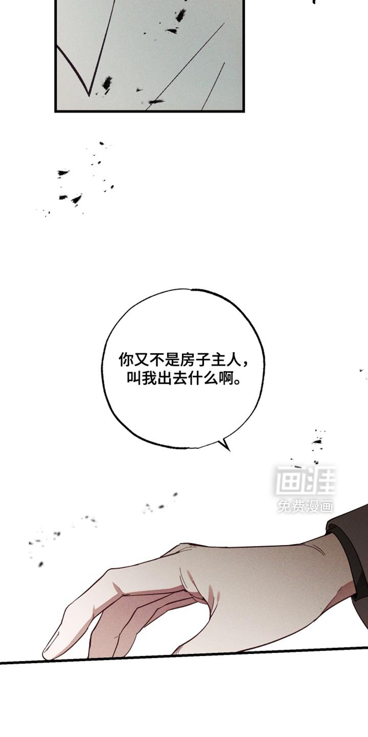 第21章：非常好的事情