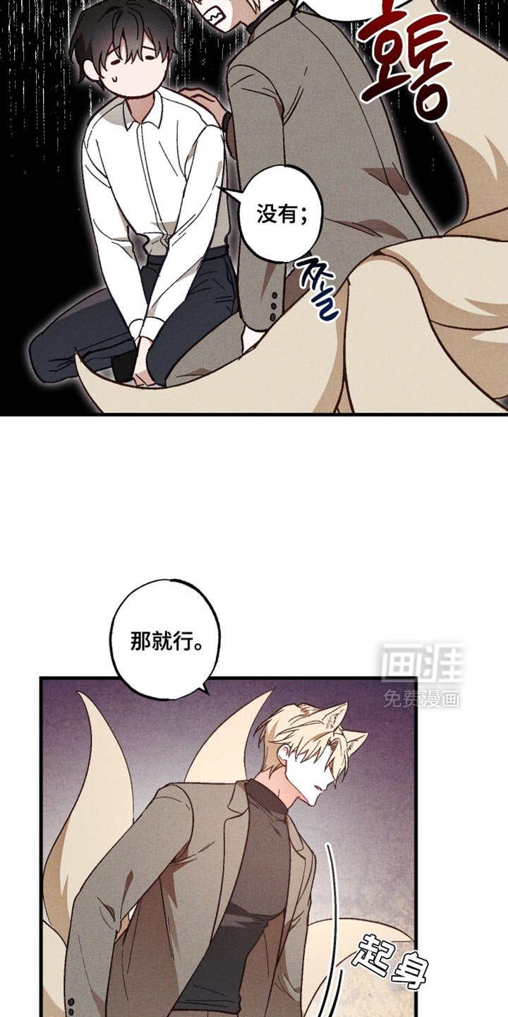 第21章：非常好的事情