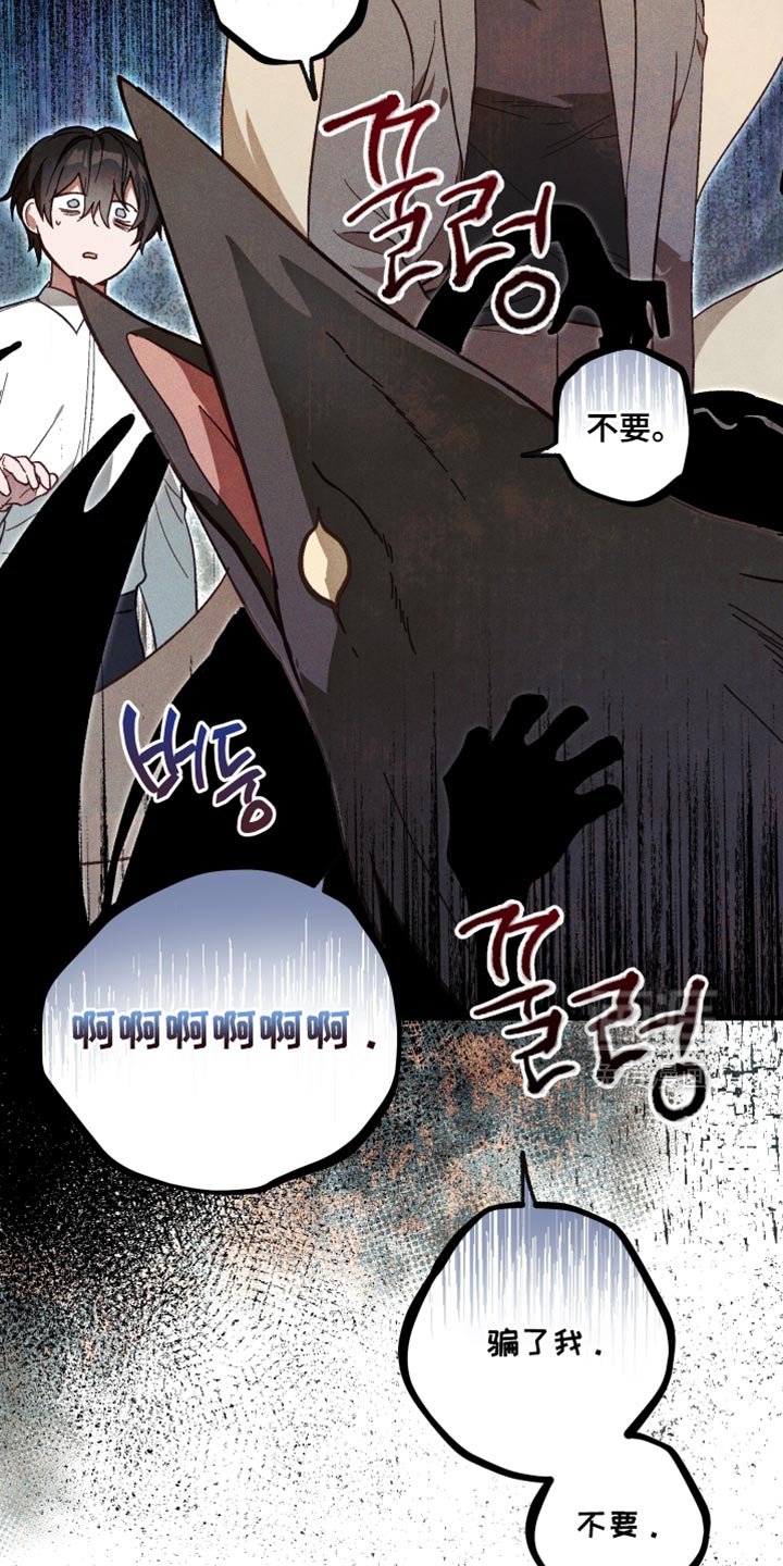 第21章：非常好的事情