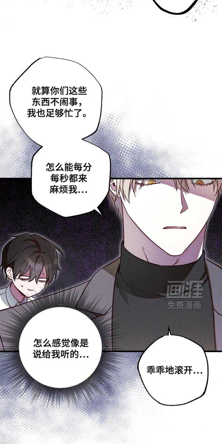 第21章：非常好的事情