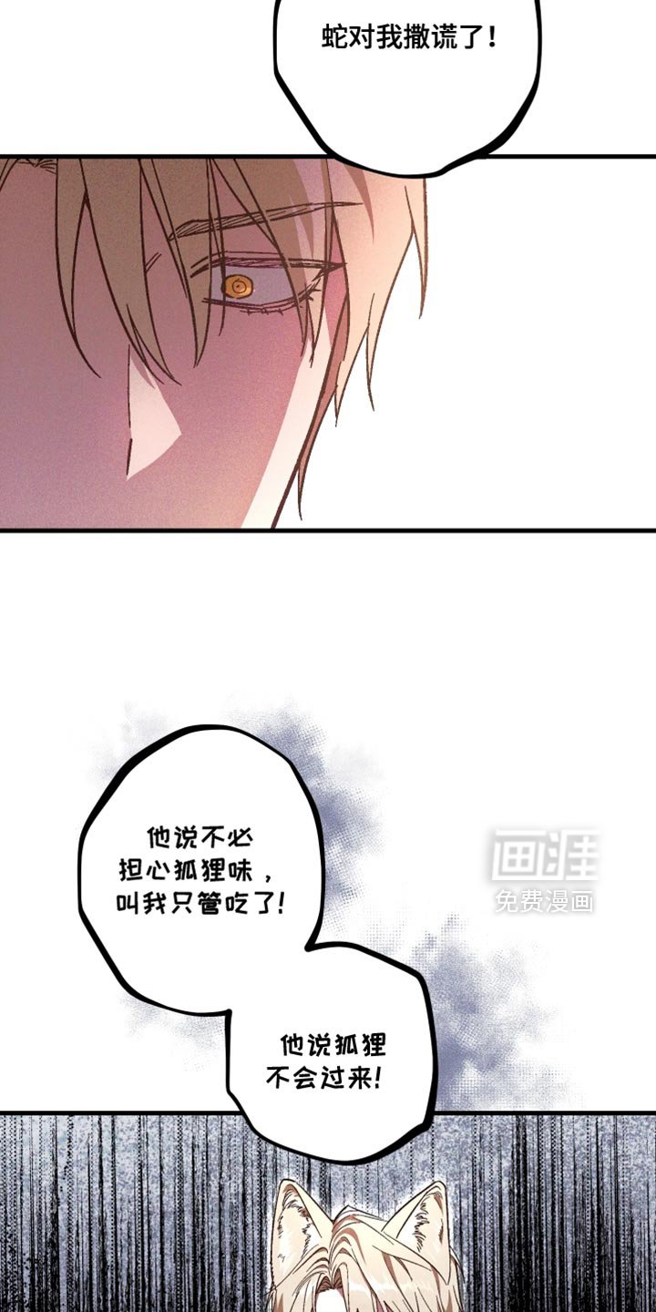 第21章：非常好的事情