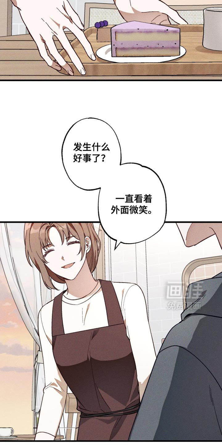 第21章：非常好的事情