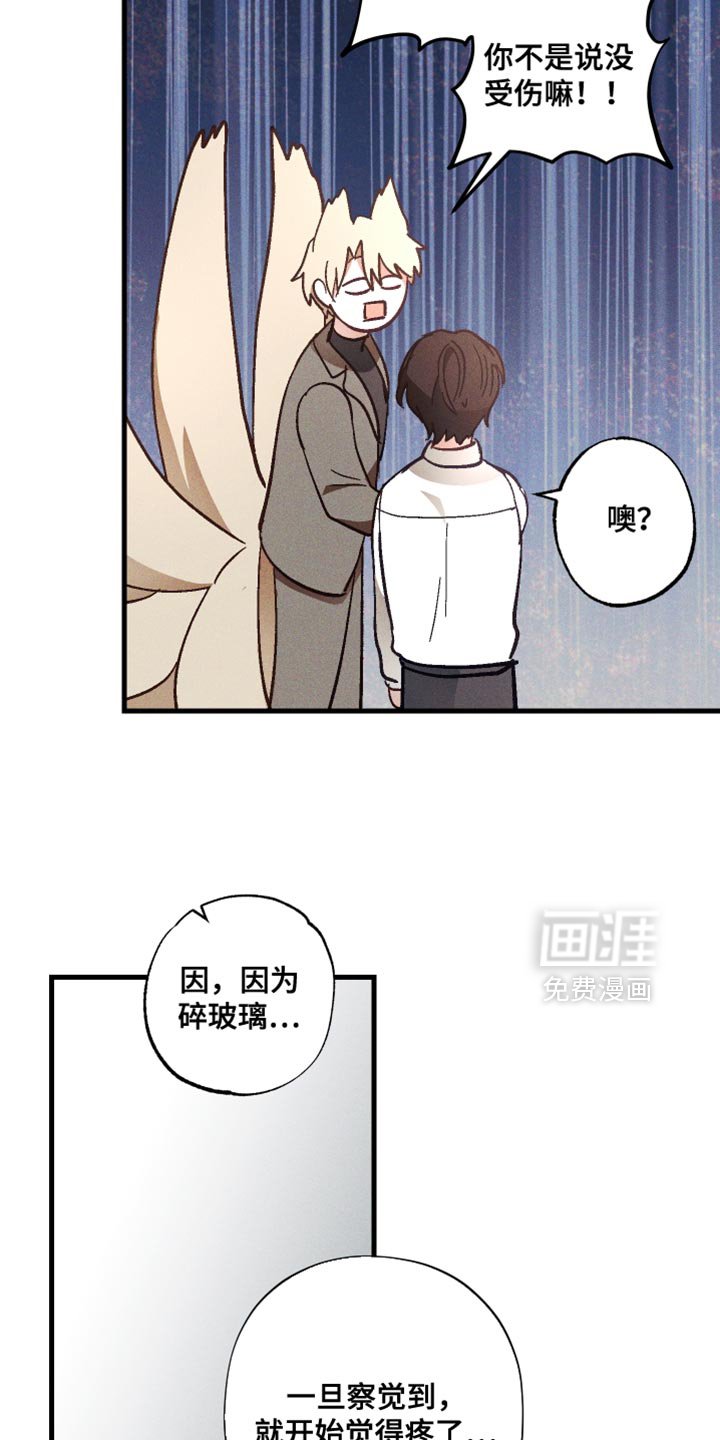 第22章：你还没搞清楚状况