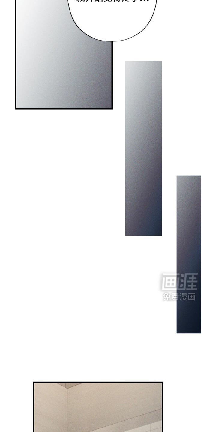 第22章：你还没搞清楚状况