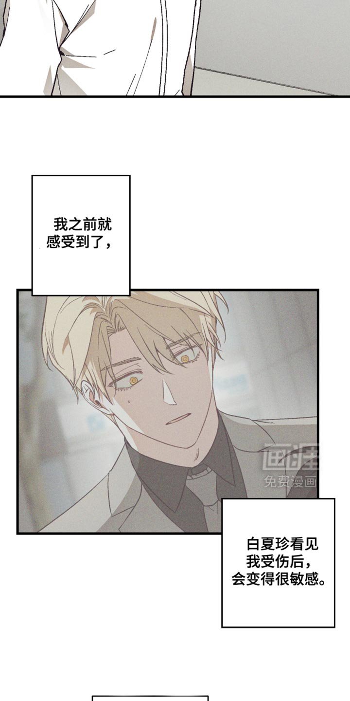 第22章：你还没搞清楚状况