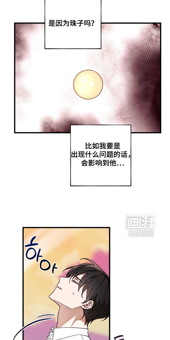 第22章：你还没搞清楚状况