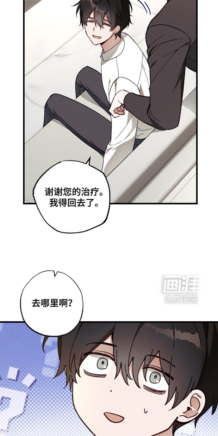 第22章：你还没搞清楚状况