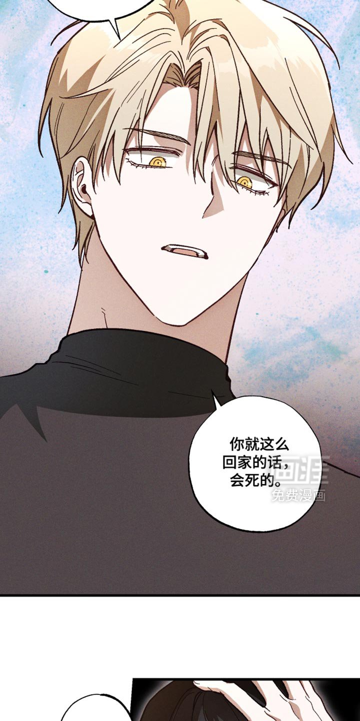 第22章：你还没搞清楚状况