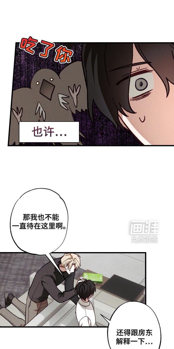 第23章：你都忘记了吧？