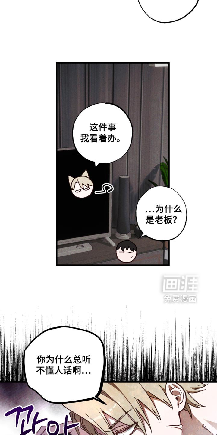 第23章：你都忘记了吧？