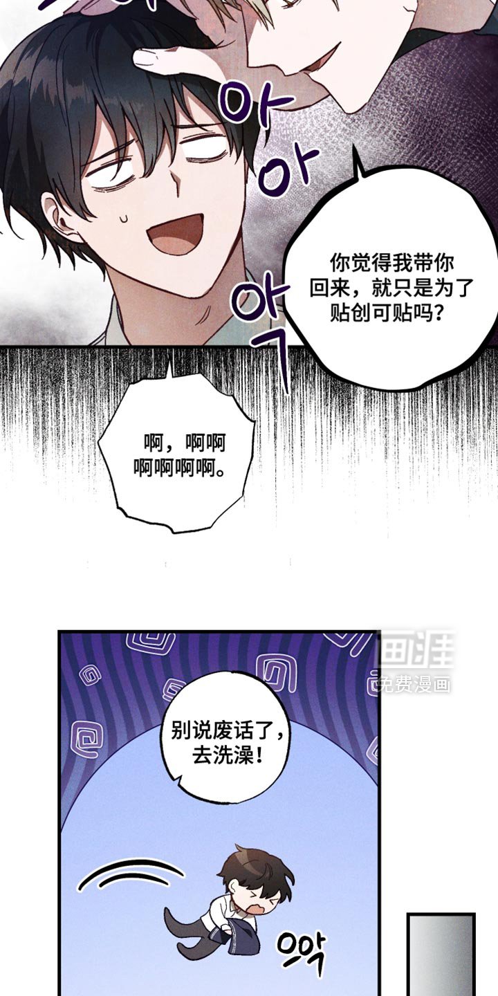 第23章：你都忘记了吧？