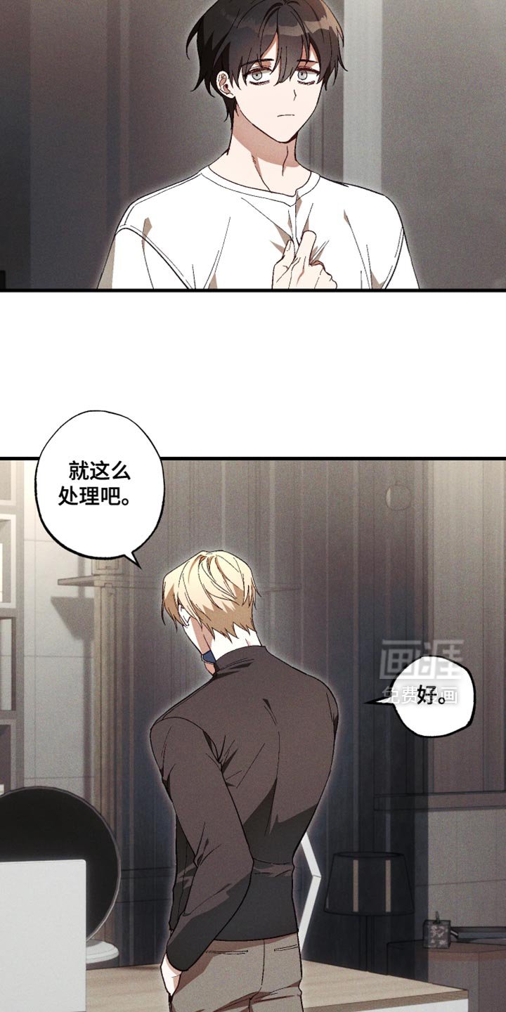 第23章：你都忘记了吧？