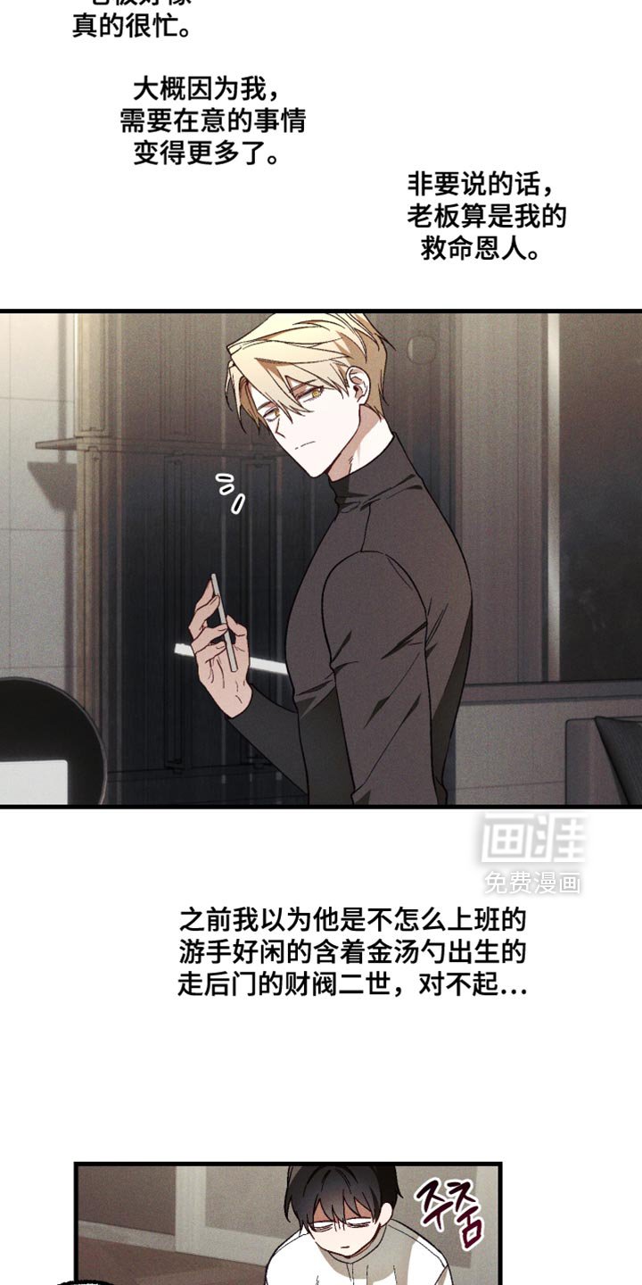 第23章：你都忘记了吧？