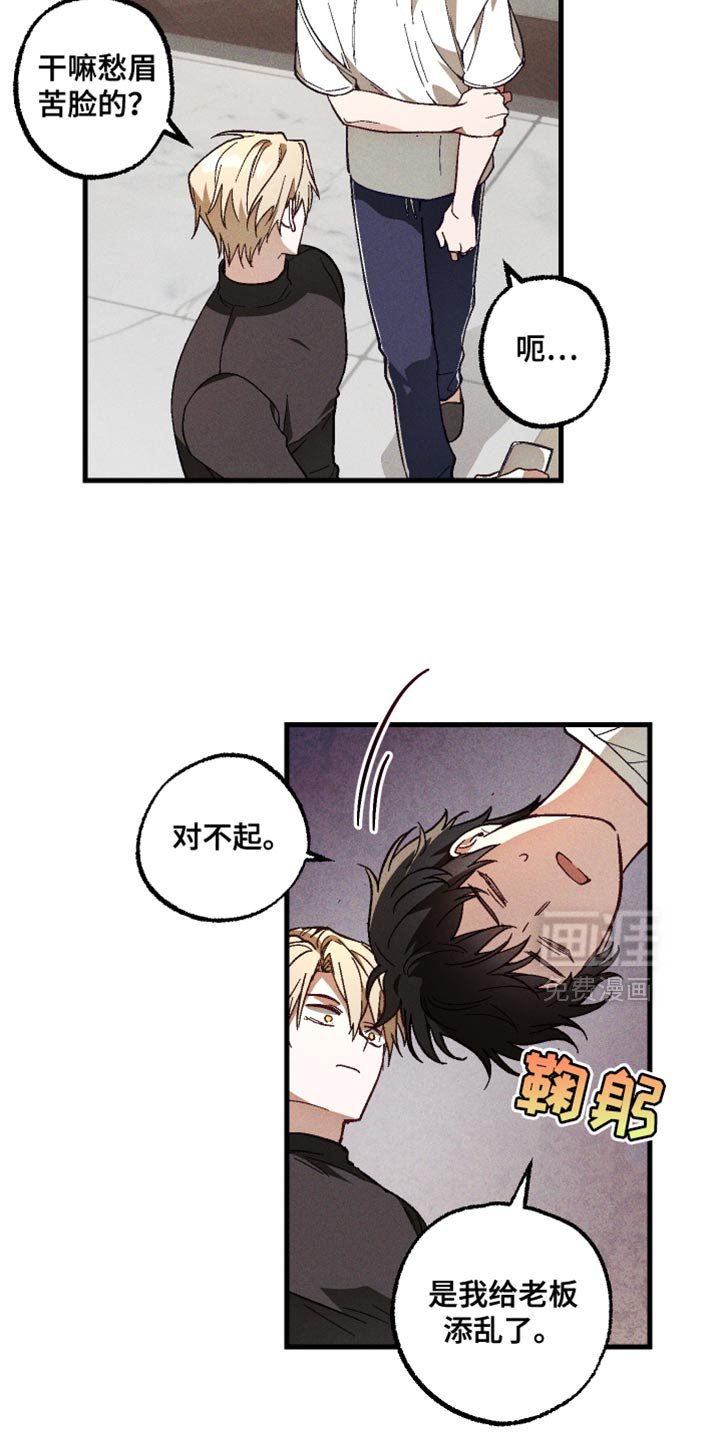 第23章：你都忘记了吧？