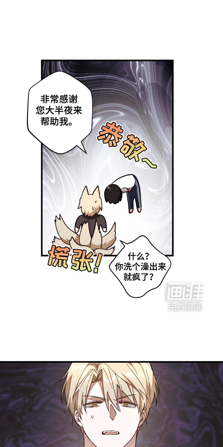 第23章：你都忘记了吧？