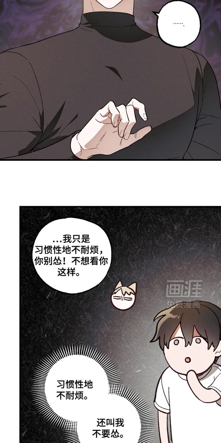 第23章：你都忘记了吧？