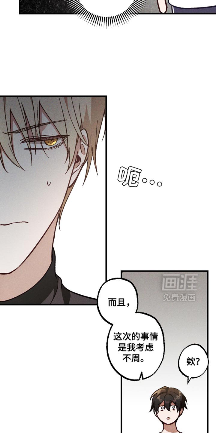 第23章：你都忘记了吧？