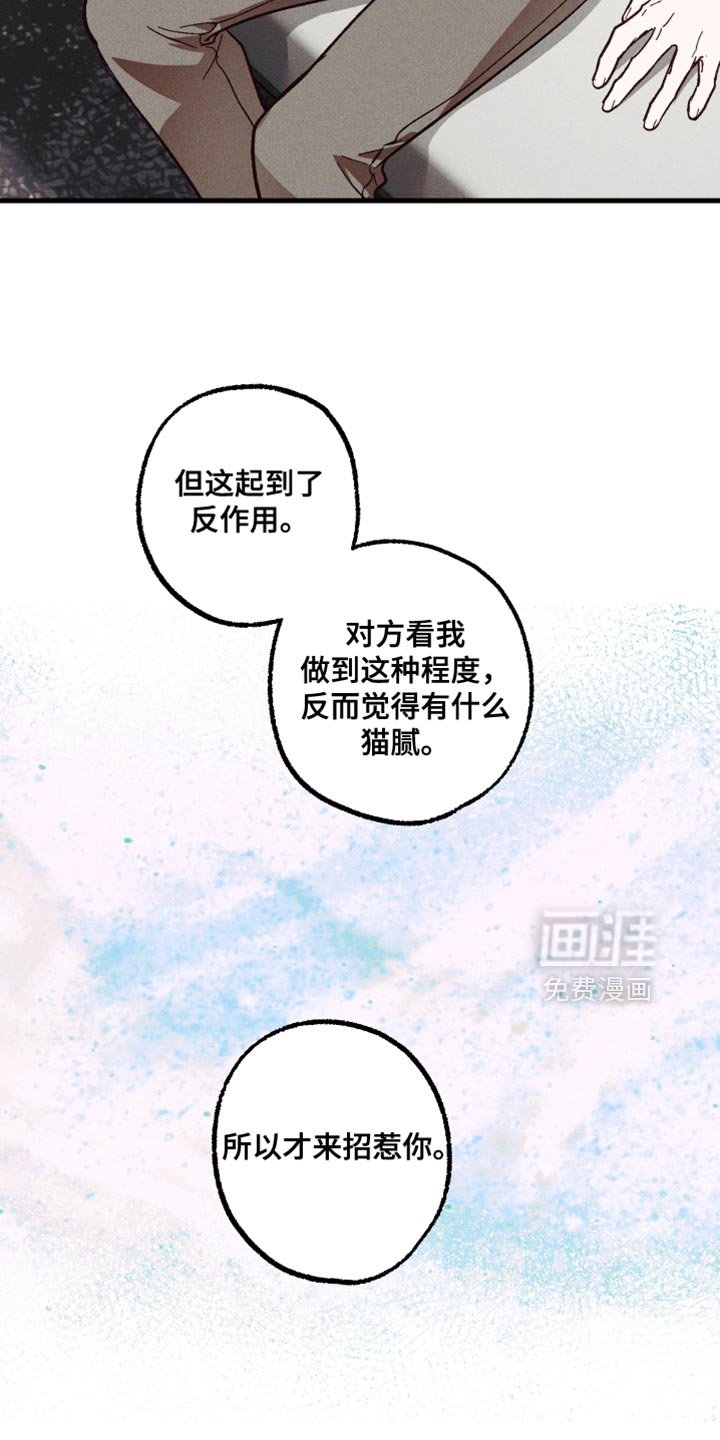 第23章：你都忘记了吧？