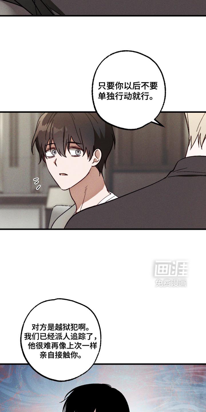 第23章：你都忘记了吧？