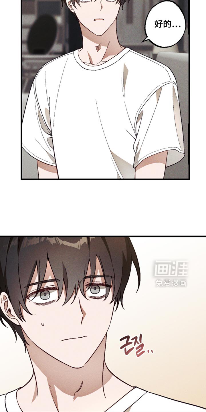 第23章：你都忘记了吧？