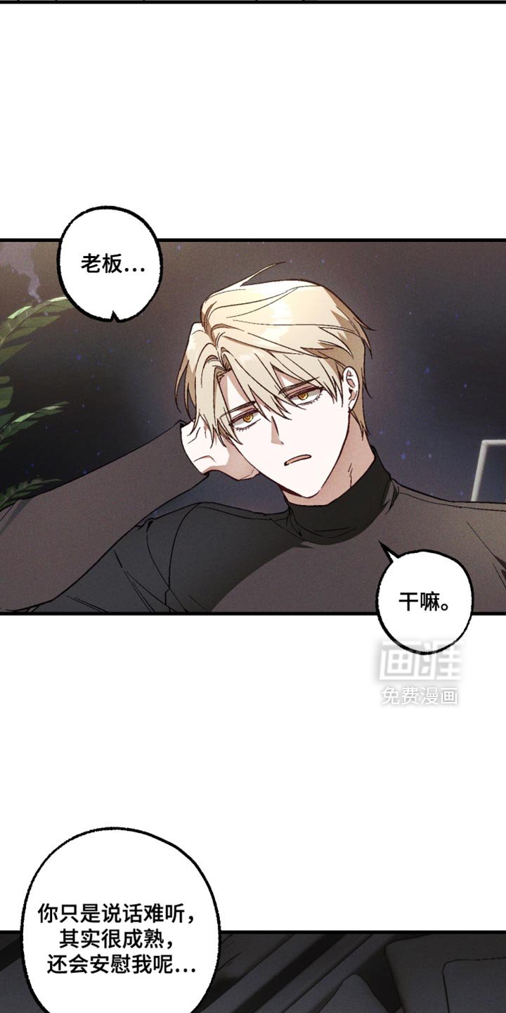 第23章：你都忘记了吧？
