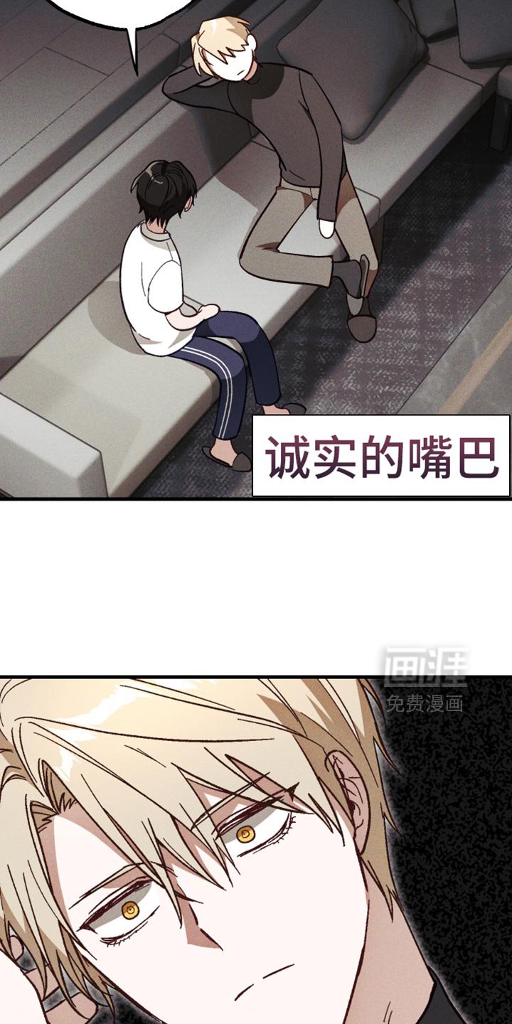 第23章：你都忘记了吧？