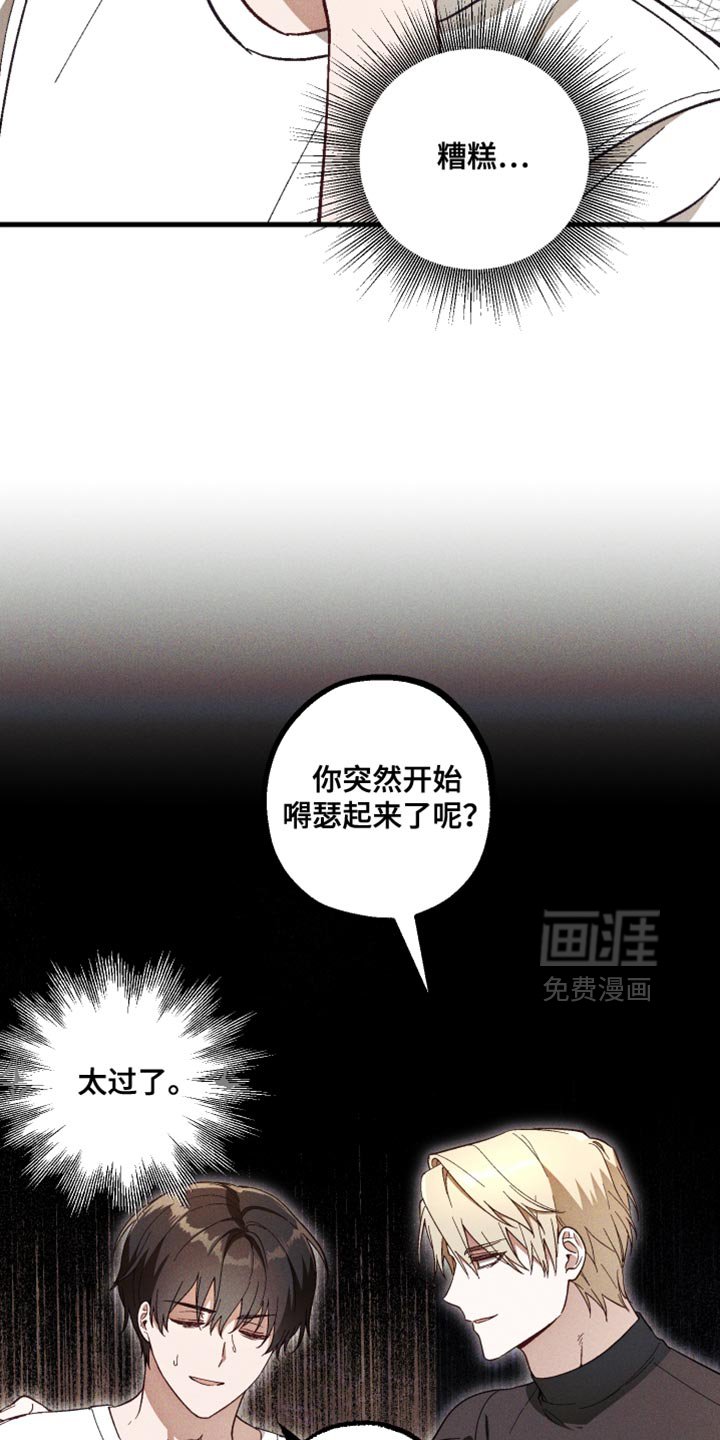 第23章：你都忘记了吧？