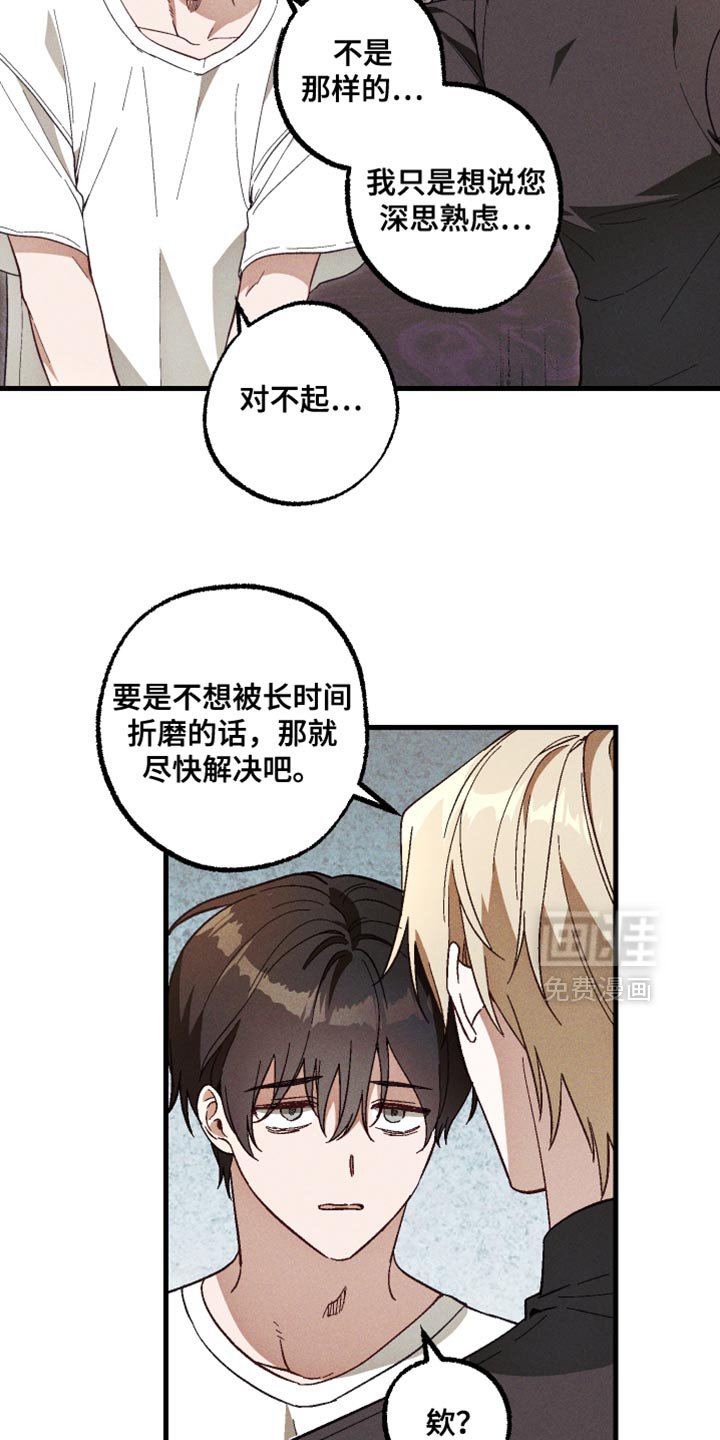 第23章：你都忘记了吧？
