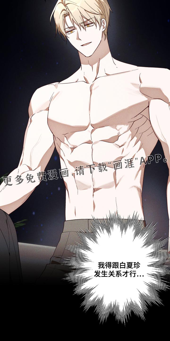 第23章：你都忘记了吧？