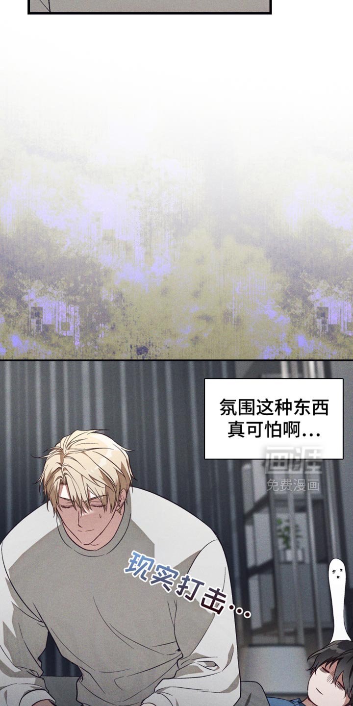 第24章：只要不闯大祸就行