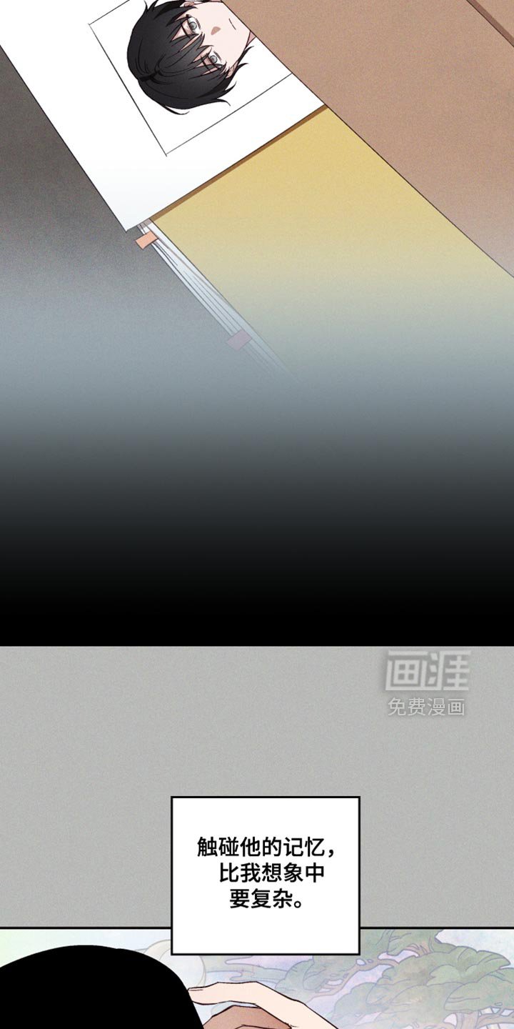 第24章：只要不闯大祸就行