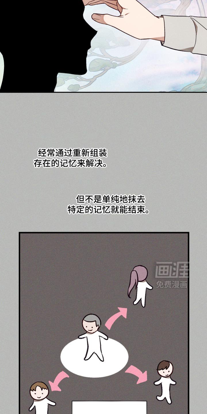第24章：只要不闯大祸就行