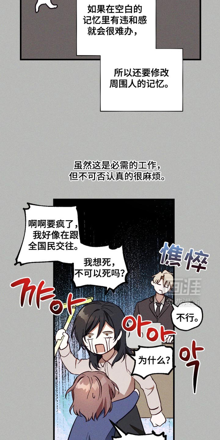 第24章：只要不闯大祸就行