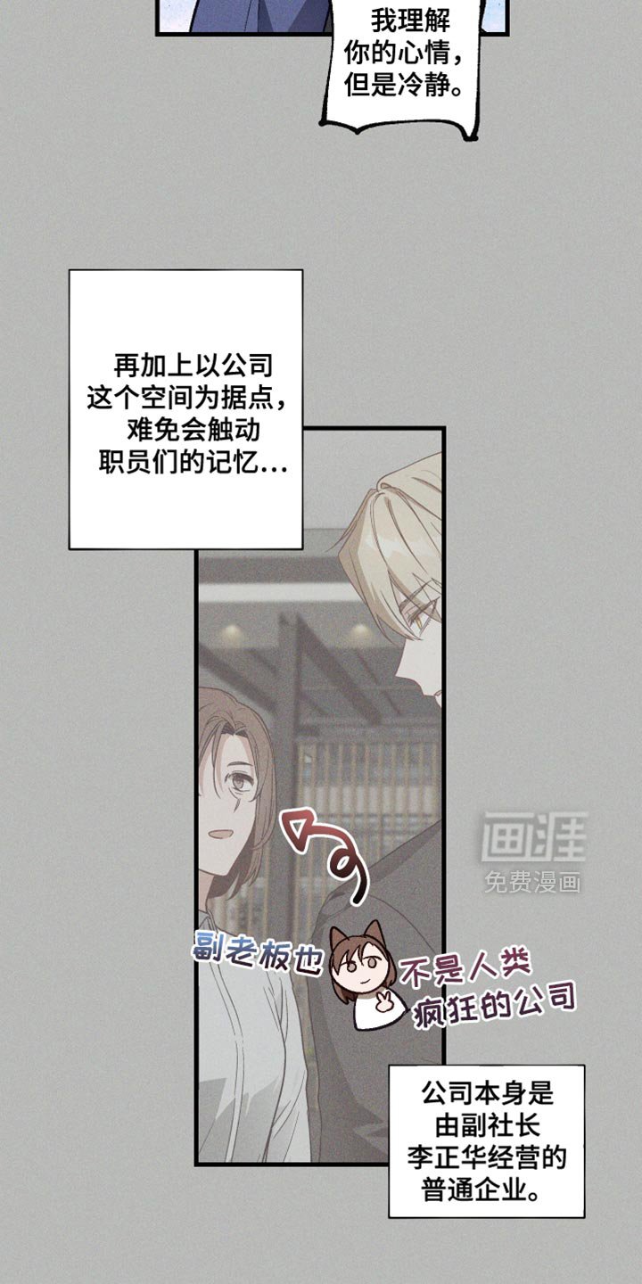 第24章：只要不闯大祸就行