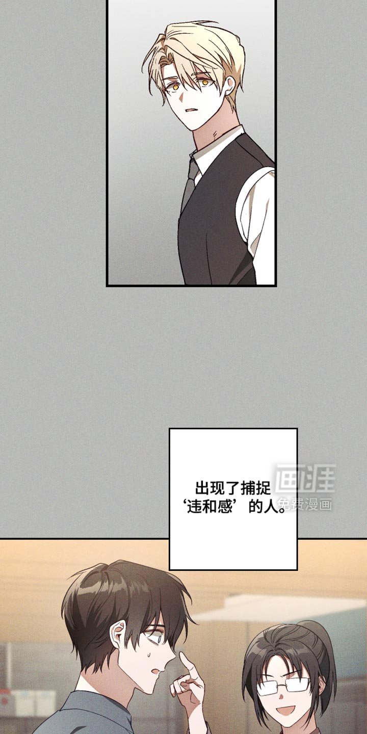 第24章：只要不闯大祸就行