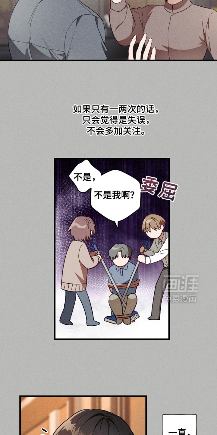 第24章：只要不闯大祸就行