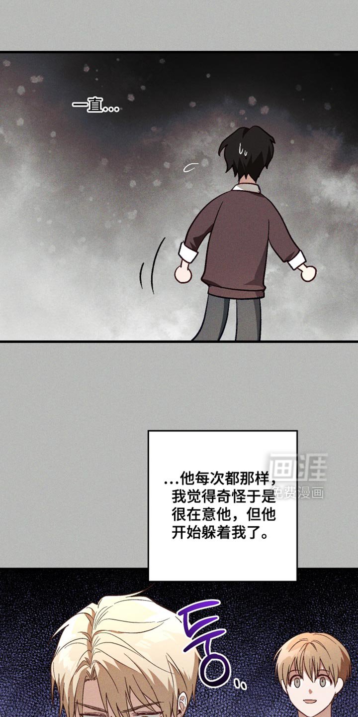 第24章：只要不闯大祸就行