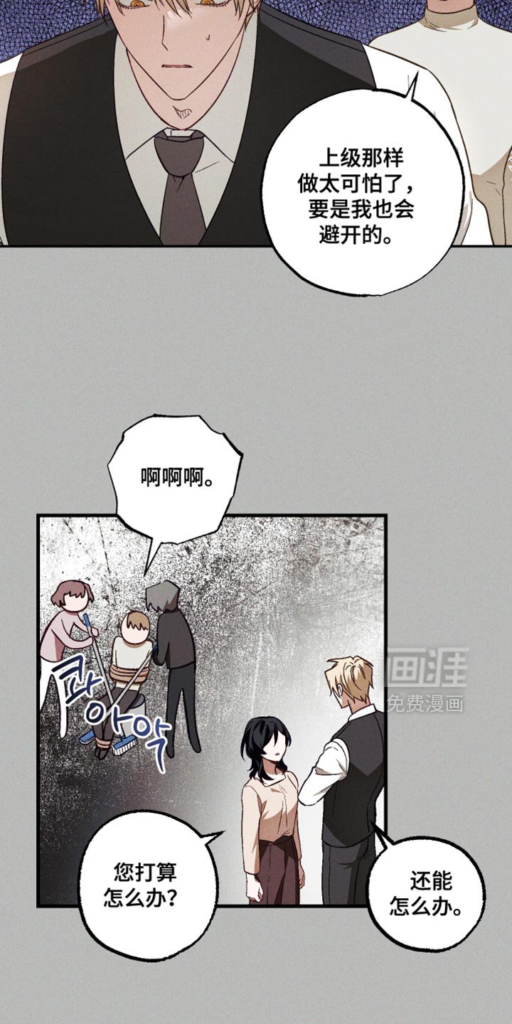 第24章：只要不闯大祸就行