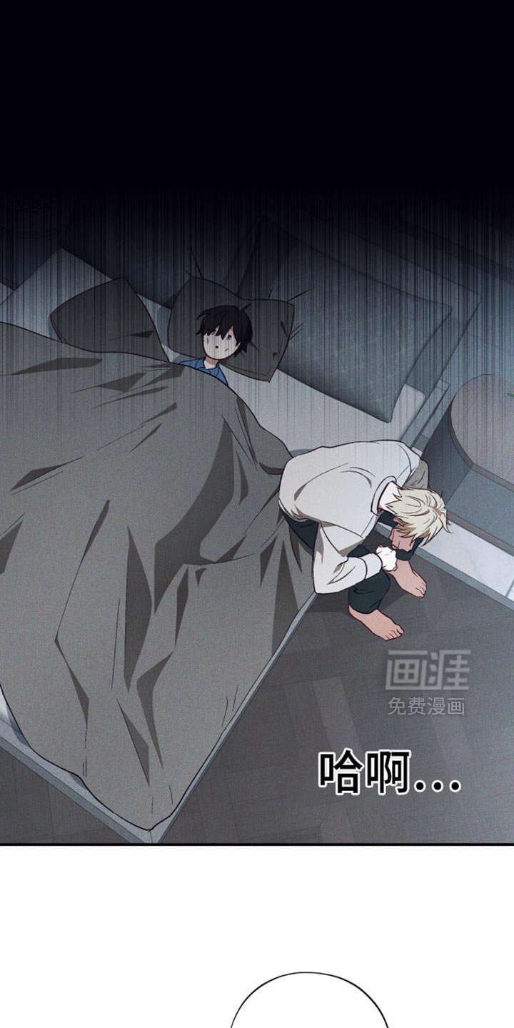 第25章：温柔