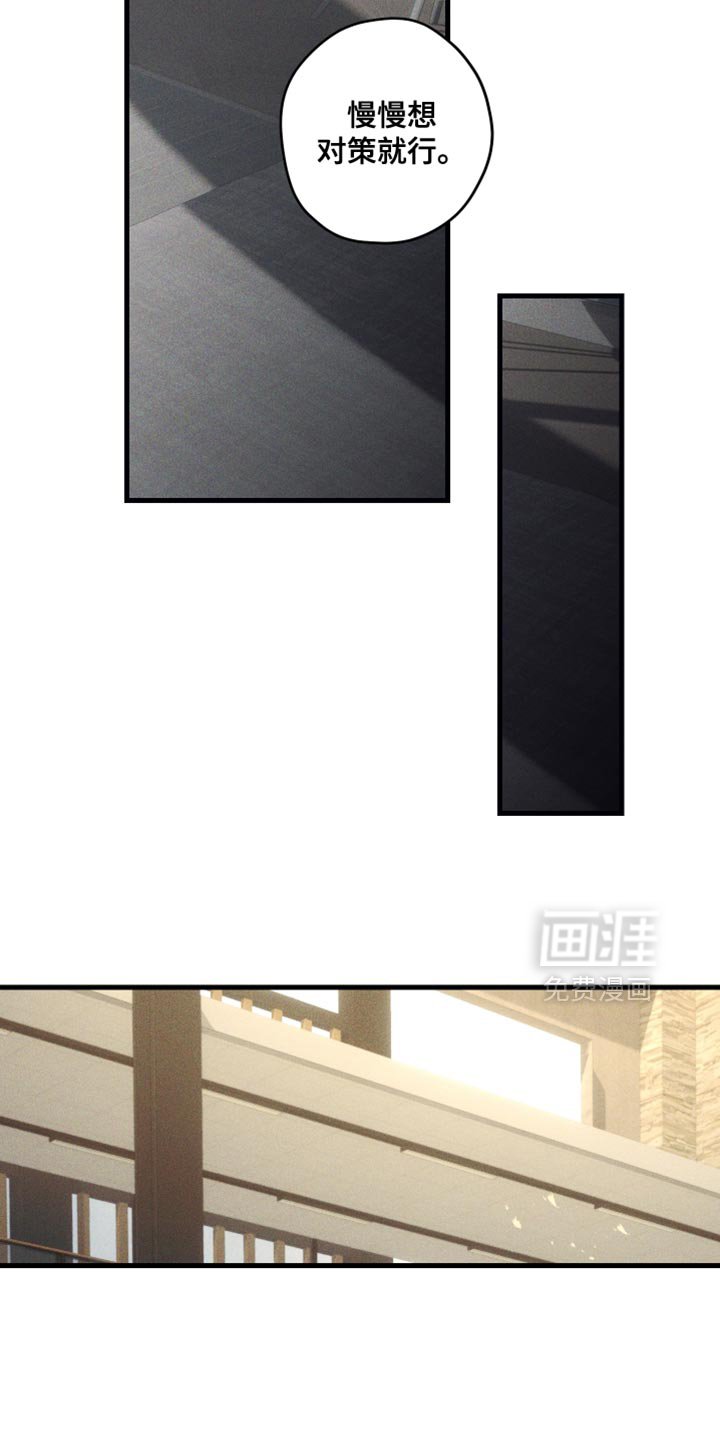 第25章：温柔