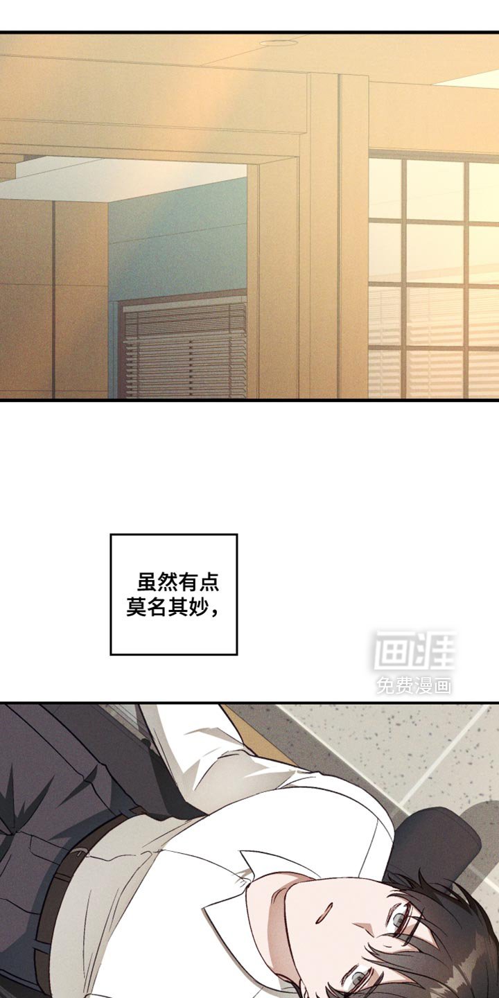第25章：温柔