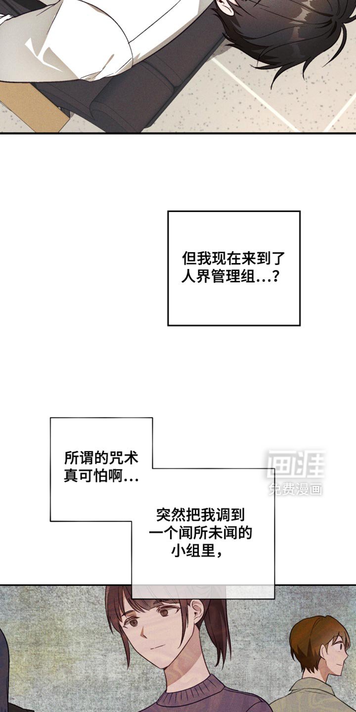 第25章：温柔