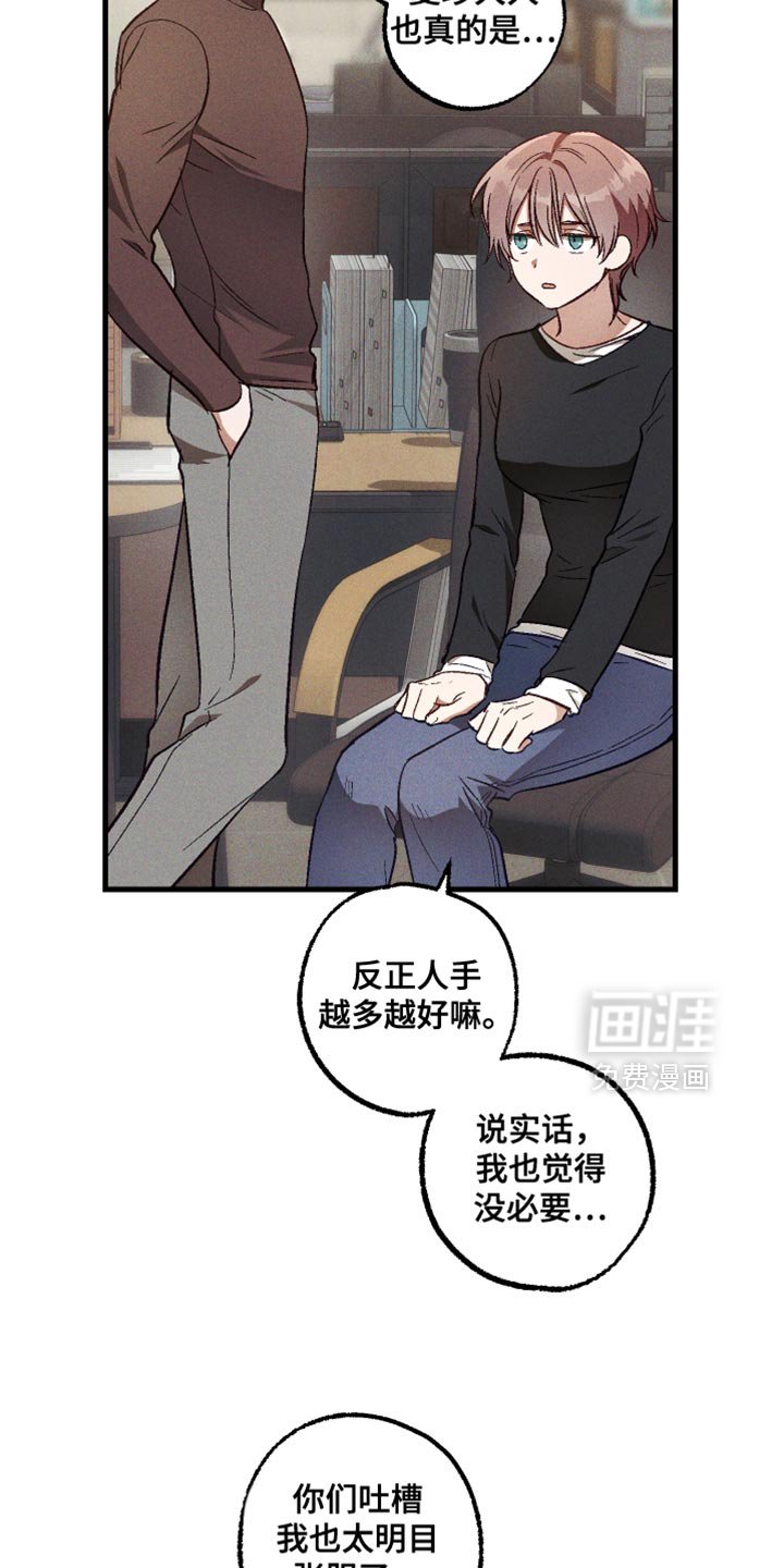 第25章：温柔